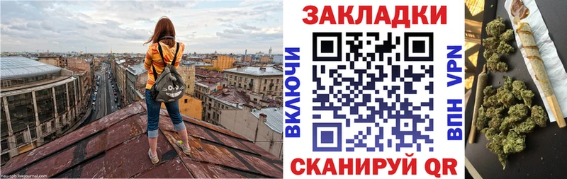 Наркотические вещества Набережные Челны ГАШ  Канабис  Галлюциногенные грибы  МЕФ 