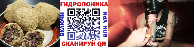 Печенье с ТГК конопля Набережные Челны
