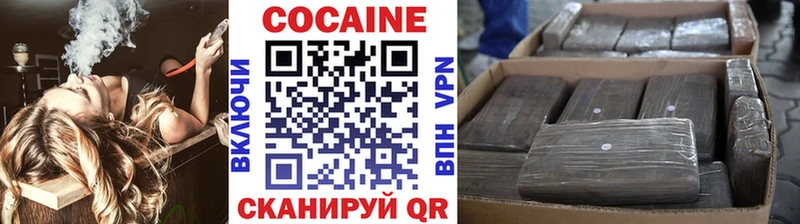 наркошоп  Набережные Челны  COCAIN Fish Scale 