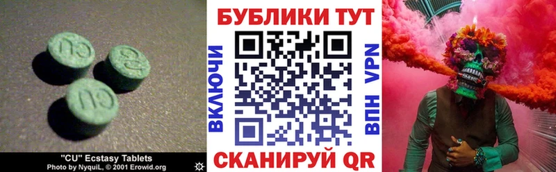 как найти наркотики  mega   Экстази 99%  Набережные Челны 