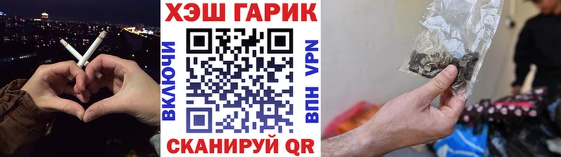 даркнет состав  Набережные Челны  Гашиш убойный  купить  цена 