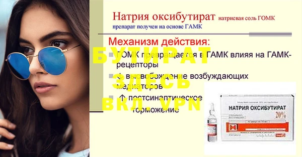 дистиллят марихуана Богородицк