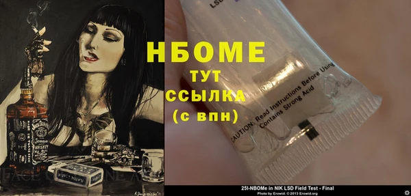 MESCALINE Богородск
