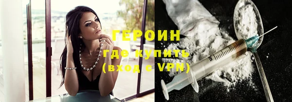 MESCALINE Богородск