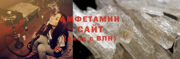 MESCALINE Богородск