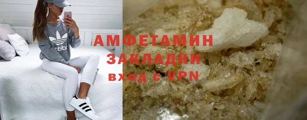 дистиллят марихуана Богородицк