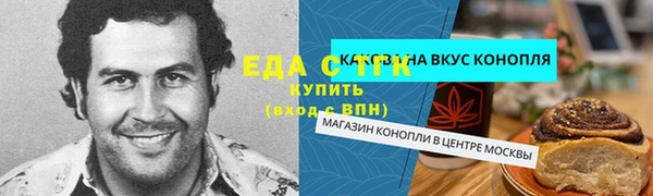 MESCALINE Богородск