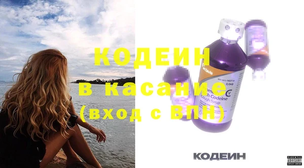 MESCALINE Богородск