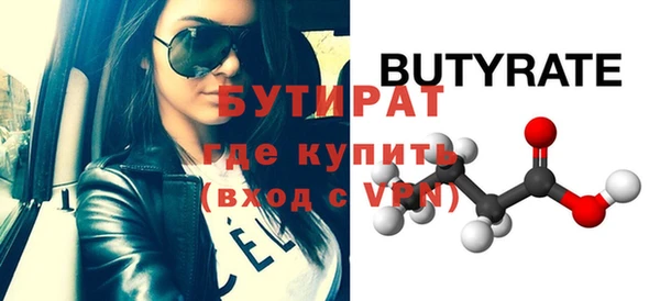 дистиллят марихуана Богородицк
