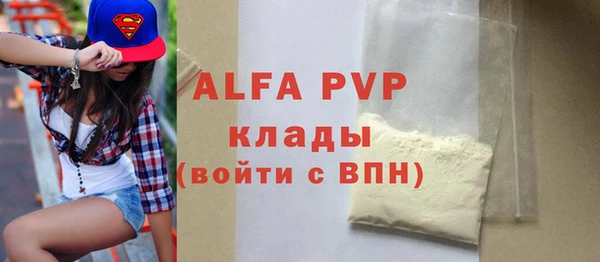 МДПВ Богданович