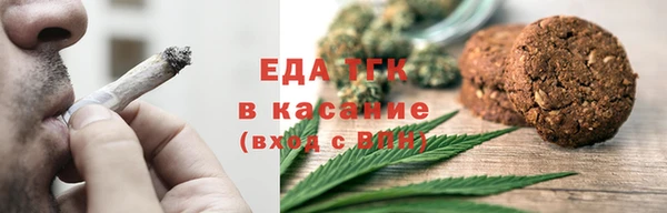 круглые Белокуриха