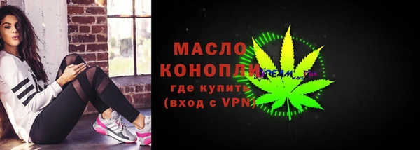 MESCALINE Богородск