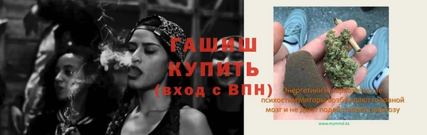 MESCALINE Богородск