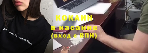 MESCALINE Богородск