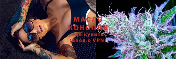дистиллят марихуана Богородицк