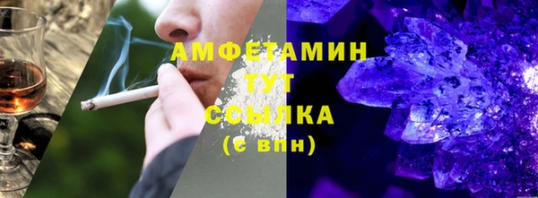 марки nbome Белоозёрский