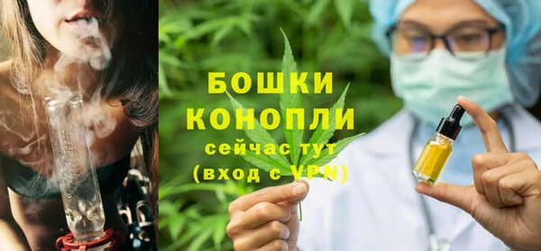 MESCALINE Богородск