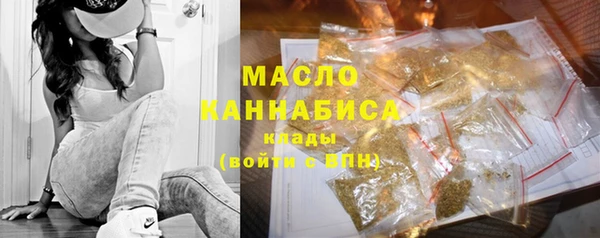 дистиллят марихуана Богородицк