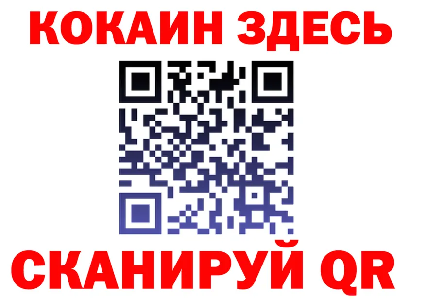 APVP Соль рабочий сайт это blacksprut Набережные Челны