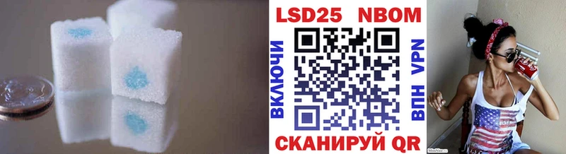 ЛСД экстази кислота  Набережные Челны 
