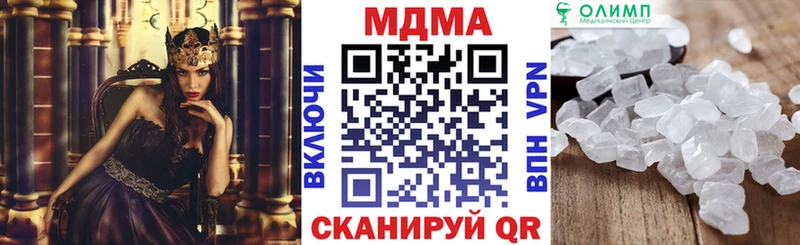 MDMA Molly Набережные Челны