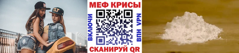 МЯУ-МЯУ 4 MMC  Набережные Челны 