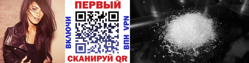Метамфетамин Декстрометамфетамин 99.9%  где продают наркотики  Набережные Челны 
