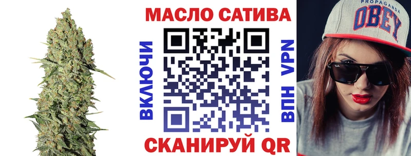 ТГК THC oil  купить закладку  Набережные Челны 
