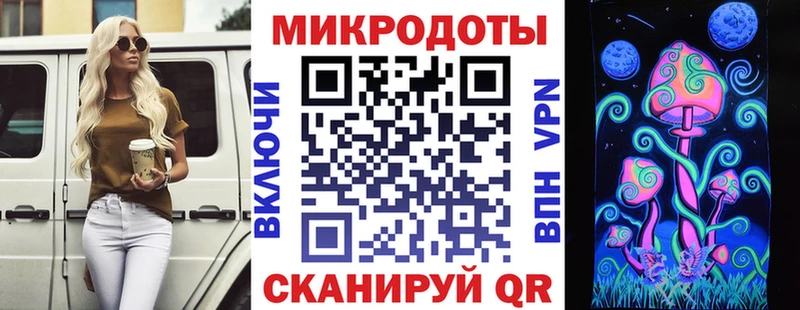 где купить наркоту  Набережные Челны  Псилоцибиновые грибы MAGIC MUSHROOMS 